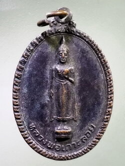 Antig LSD 125 เหรียญหลวงพ่อเกาะลอย ศรีมหาราชา อำเภอศรีราชา สร้างปี 2519