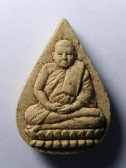 รหัสสินค้า พระเนื้อดิน เนื้อผง เนื้อว่าน 262 พระผงหยดน้ำ อาจารย์ดำ วัดห้วยสัก