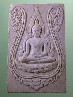 Antig FB 12155 พระพุทธชินราชเนื้อผง หลังรูปเหมือน หลวงปู่ปัน ผู้สร้างอุโบสถหลังแรกของ วัดห้วยขวาง ขนาดเทียบกับเหรียญบาท