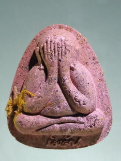 รหัสสินค้า พระมีกล่อง 158 พระปิดตาเงินล้าน หลวงพ่อพัฒน์ ปุญญกาโม วัดห้วยด้วน ตำบลธารทหาร อำเภอหนองบัว จังหวัดนครสวรรค์ สร้างปี 2564 หมายเลข 166