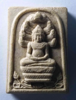 รหัสสินค้า ปทุมธานี 005 พระสมเด็จนาคปรก รุ่นสร้างโบสถ์หลวงพ่อทองกลึง วัดเจดีย์หอย จังหวัดปทุมธานี