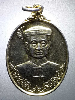 รหัสสินค้า พระมหากษัตริย์ และบุคคลสำคัญ 237 เหรียญกะไหล่ทอง ที่ระลึกสร้างอนุสาวรีย์ พระยาสิงหนาทราชา สร้างปี 2533