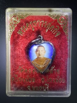 รหัสสินค้า พระมีกล่อง 388 ล็อกเก็ตรูปหัวใจ พระครูถาวรสุตกิจ วัดคลองตาคล้าย อำเภอไทรน้อย จังหวัดนนทบุรี