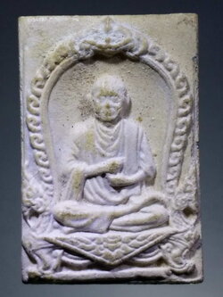 รหัสสินค้า พระไม่ทราบที่ 249 พระผงรูปเหมือนสมเด็จพุฒาจารย์โต พรหมรังสี หลังยันต์ใบพัด ไม่ทราบที่