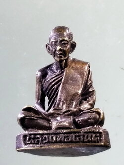 Antig Pim 396 รูปหล่อหลวงพ่อเสน่ห์ วัดสว่างอารมณ์ จังหวัดอุทัยธานี เนื้อโลหะผสม ใต้ฐาน ตอกโค๊ต นะ