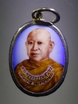 รหัสสินค้า เครื่องราง ล็อกเก็ต ภาพถ่าย 182 ล็อกเก็ต พระครูวรธรรมสุนทร เจ้าอาวาสวัดเขาบางพระ สร้างปี 2553