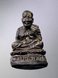 รหัสสินค้า พระมีกล่อง 3561 รูปหล่อหลวงปู่ทวด วัดช้างให้ เนื้อนวโลหะ ที่ระลึกฌาปนกิจศพ คุณพ่อประเทือง เก่งการช่าง สร้างปี 2542