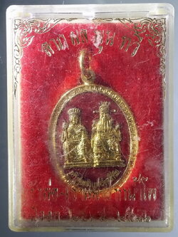 รหัสสินค้า พระมีกล่อง 479 เหรียญกะไหล่ทองลงยา ลาภผลพูนทวี เจ้าพ่อเจ้าแม่ปากน้ำโพ ที่ระลึกนักกษัตริย์ปีวอก สร้างปี 2535 - 2536 พระรายการนี้ให้เช่่่่่่่่่่าบูชาแล้ว