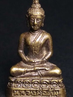 รหัสสินค้า พระกริ่ง พระหล่อ 148 รูปหล่ออุดกริ่ง หลวงพ่อคุ้ม วัดธรรมเกษตร จังหวัดพิษณุโลก