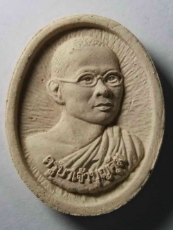 รหัสสินค้า พระเนื้อดิน เนื้อผง เนื้อว่าน 358 พระผงรูปเหมือนครูบาเจ้าบุญคุ้ม วัดโพธิสัตว์บรรพต จ.กาญจนบุรี สร้างปี 2556 รุ่นชนะมาร สร้างวิหารจุฬามณี