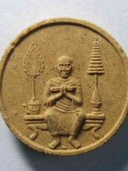 รหัสสินค้า พระไม่ทราบที่ 085 พระผงจันทร์ลอยรูปเหมือนสมเด็จพุฒาจารย์โต พรหมรังษีหลังยันต์ห้า ไม่ทราบที่