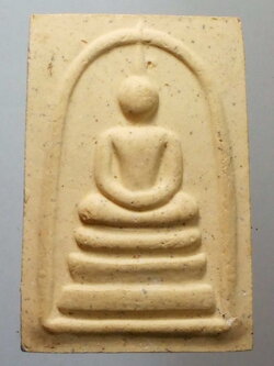 รหัสสินค้า พระไม่ทราบที่ 160 พระสมเด็จเนื้อผง หลังตราระฆัง พิมพ์เกศทะลุซุ้ม ไม่ทราบที่ น่าจะออกวัดระฆังโฆสิตาราม