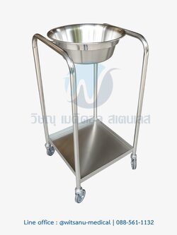 รถเข็นอ่างเดี่ยว