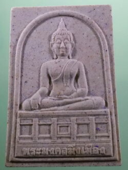 รหัสสินค้า พระมีกล่อง 3979 พระมงคลมิ่งเมือง รุ่นกระเบื้องโมเสคองค์พระ จังหวัดอำนาจเจริญ สร้างปี 2549 พระสวยกล่องเดิม