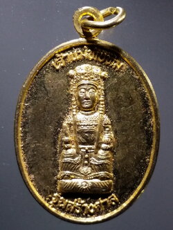 antig FB 299 เหรียญทองฝาบาตร เจ้าแม่ทับทิม รุ่นสร้างศาล ปี 2547 พระรายการนี้ให้เช่าบูชาแล้ว