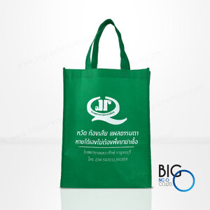 โรงพยาบาลมะการักษ์ จ.กาญจนบุรี