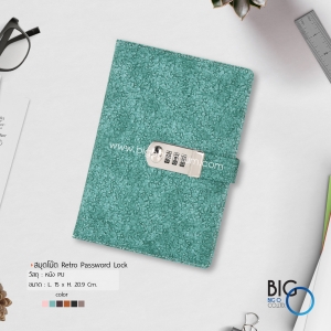 สมุดโน๊ต Retro Password Lock