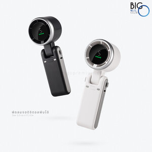 พัดลมพกพาพรีเมี่ยม