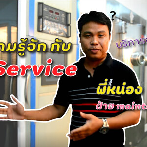 ทำความรู้จักกับ HC Service และ เครื่องที่ใช้ในการบริการชุบสีโลหะด้วยระบบ PVD Coating