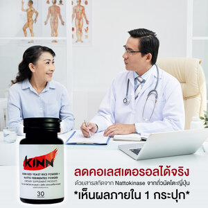หมอฝ้าย พญ.กษิรา เขมพิทักษ์ ว่า คนไทยมีความเสี่ยงคอเลสเตอรอลในเลือดสูงมากขนาดไหน