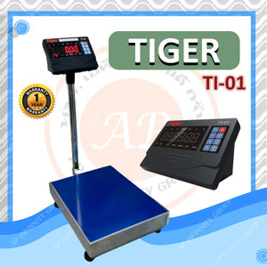 เครื่องชั่งวางพื้น TIGER (TI-01)