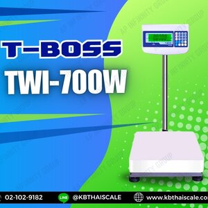 เครื่องชั่งวางพื้น (T-BOSS)
