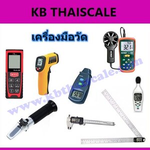 เครื่องมือวัดต่าง ๆ