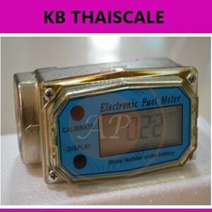 มิเตอร์วัดน้ำ (Water flow)