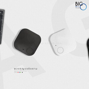 พวงกุญแจพกพา เป็นอุปกรณ์ป้องกันการสูญหาย