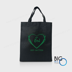 ของที่ระลึก ร้านอี๊ฟ Mobile