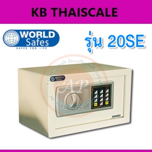 ตู้เซฟนิรภัย