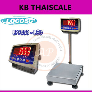 เครื่องชั่งวางพื้น(LOCOSC)