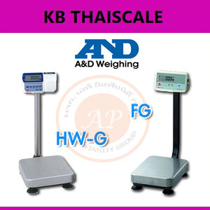 เครื่องชั่งวางพื้น (AND)