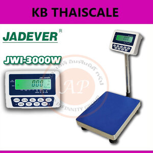 JADEVER รุ่น JWI-3000W