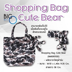 Shopping Bag Cute Bear