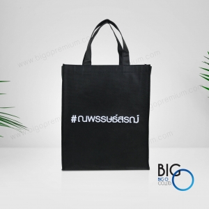 ของที่ระลึก นิยายรักต้องรุก By ณพรรษธ์สรฌ์