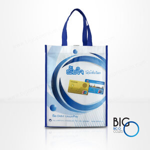 VLP Advertising - LAOS