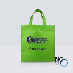 PHANGNGA Hospital RUN 2019