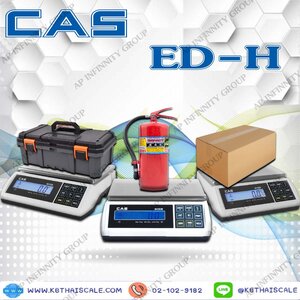 CAS รุ่น ED-H