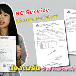ชุบโลหะ PVD Coating ด้วยใบรับรองการชุบทองคำแท้และทองโรสโกล 99.99%