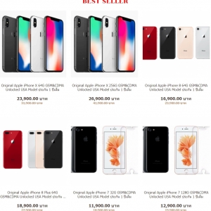 รับตัวแทนจำหน่าย iPhone เครื่องนอก