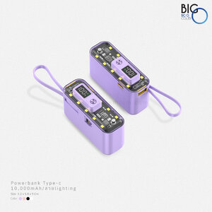 พาวเวอร์แบงค์พรีเมี่ยม V.2 Capsule - 10,000 mAh