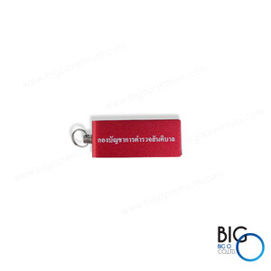 แฟลชไดร์ฟพรีเมี่ยม แบบโลหะ กองบังคับการตำรวจสันติบาล 1