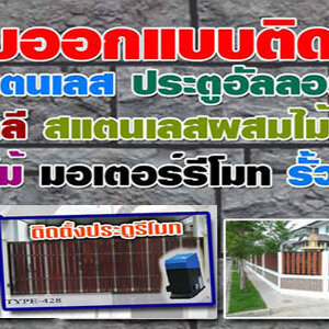 กั้นห้องด้วยช่องกระจก โทร : 092-7469824 ช่างกระจก-อลูมิเนียม บานเลื่อนประตู หน้าต่าง บานเลื่อน บานสวิง