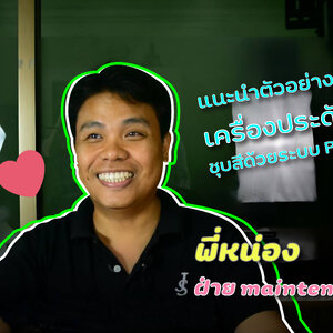 แนะนำตัวอย่างงาน ชุบสีเครื่องประดับ | บริการชุบสี PVD Coating