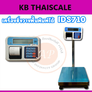 เครื่องชั่งเเบบพิมพ์(SDS-710)