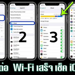 วิธีปลดล็อค iCloud แบบ Proxy WiFi รองรับทุกรุ่น iPhone iPad iPod ทำได้ทุกเวอร์ชั่น ios