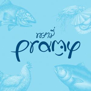 Pramy(พรามี่)