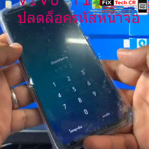 ปลดล็อครหัสหน้าจอ ViVo Y19 ง่ายๆ ทำออนไลน์ผ่านที่บ้านได้เลย ต้องมีคอมฯ ด้วยนะ