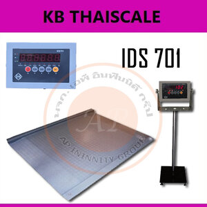 เครื่องชั่งเเบบทางลาด(SDS)